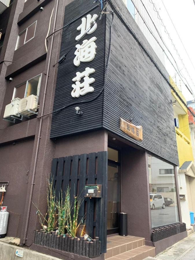 Naha Japanese Style Hotel Hokkaisou Exteriér fotografie