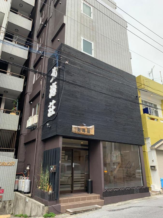 Naha Japanese Style Hotel Hokkaisou Exteriér fotografie